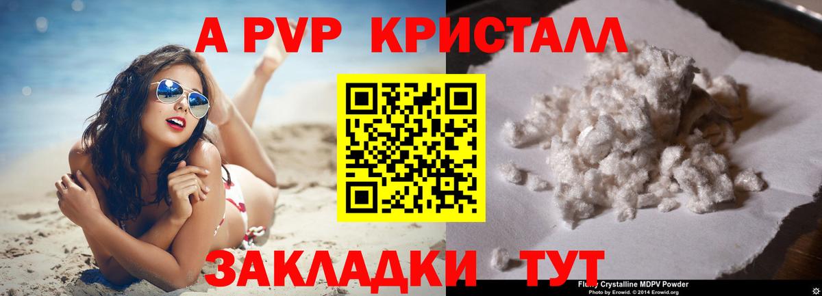 MDMA Минеральные Воды