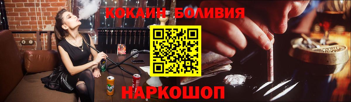 Минеральные Воды  Кокаин 97%  КОКАИН 98%  Вход с VPN 