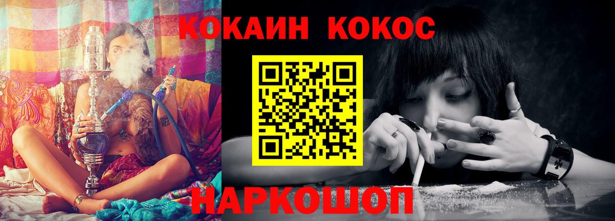 Кокаин Эквадор Минеральные Воды