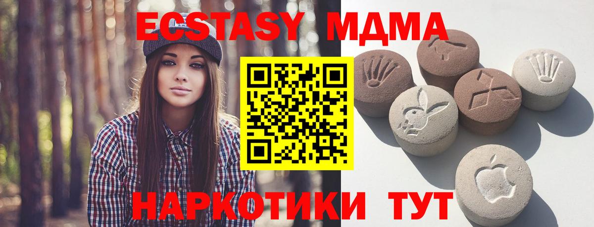 Экстази бентли Минеральные Воды