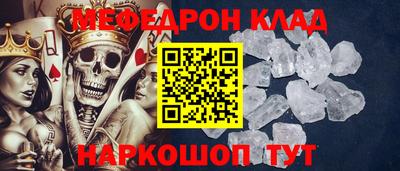 дмт Донской