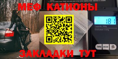 трава Гусиноозёрск