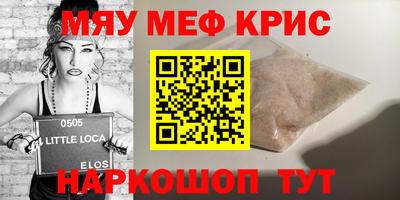 мдма Донецк
