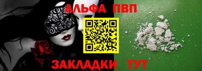 кокаин VHQ Гусь-Хрустальный
