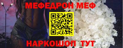 трава Гусиноозёрск