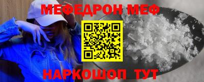 трава Гусиноозёрск