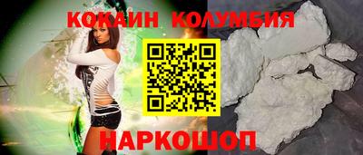 трава Гусиноозёрск