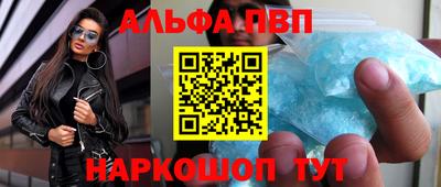 кокаин VHQ Гусь-Хрустальный