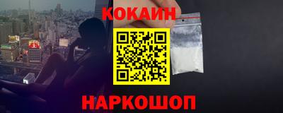 трава Гусиноозёрск