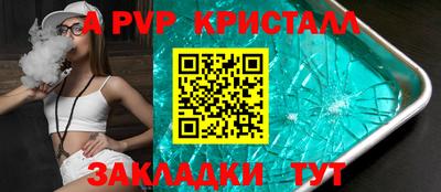 трава Гусиноозёрск