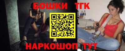 трава Гусиноозёрск