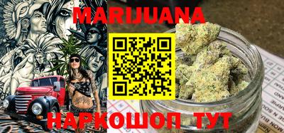трава Гусиноозёрск
