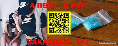 трава Гусиноозёрск
