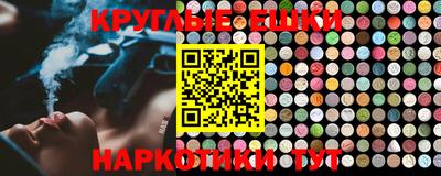 трава Гусиноозёрск