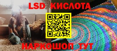 трава Гусиноозёрск