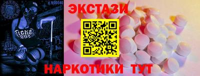 мдма Дубна