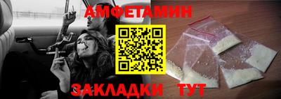 трава Гусиноозёрск
