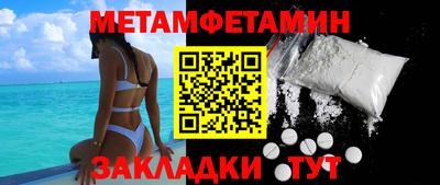 трава Гусиноозёрск