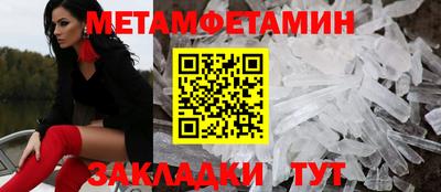 трава Гусиноозёрск