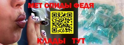 трава Гусиноозёрск