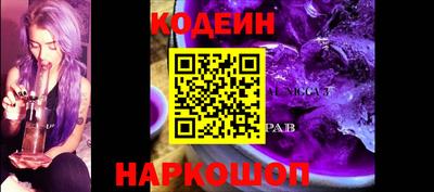 трава Гусиноозёрск