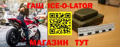 кокаин VHQ Гусь-Хрустальный