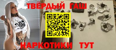 кокаин VHQ Гусь-Хрустальный