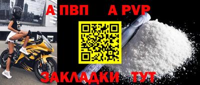 кокаин VHQ Гусь-Хрустальный