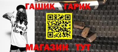 трава Гусиноозёрск