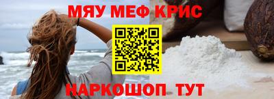 кокаин VHQ Гусь-Хрустальный