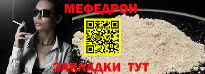 трава Гусиноозёрск
