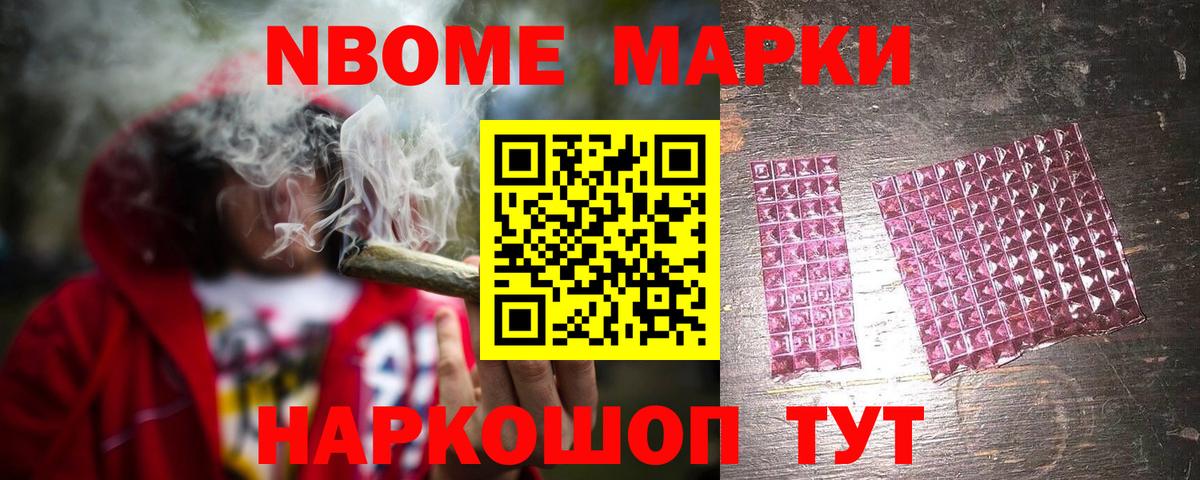 LSD-25 экстази ecstasy Минеральные Воды