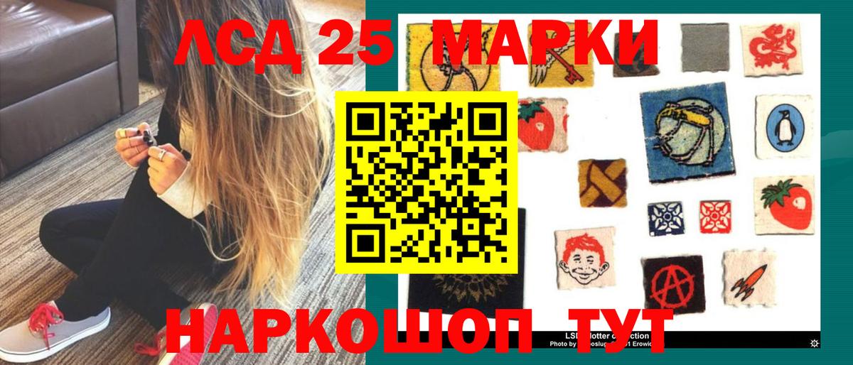 Минеральные Воды  ЛСД экстази кислота  Вход с VPN  LSD-25 экстази кислота 