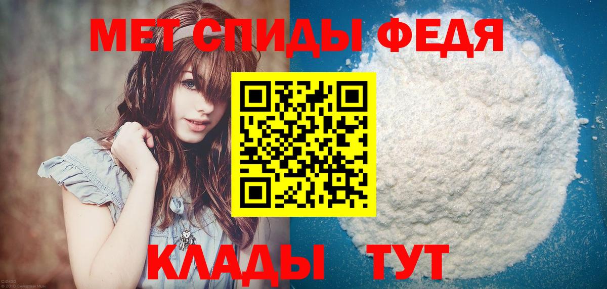 Метамфетамин кристалл Минеральные Воды