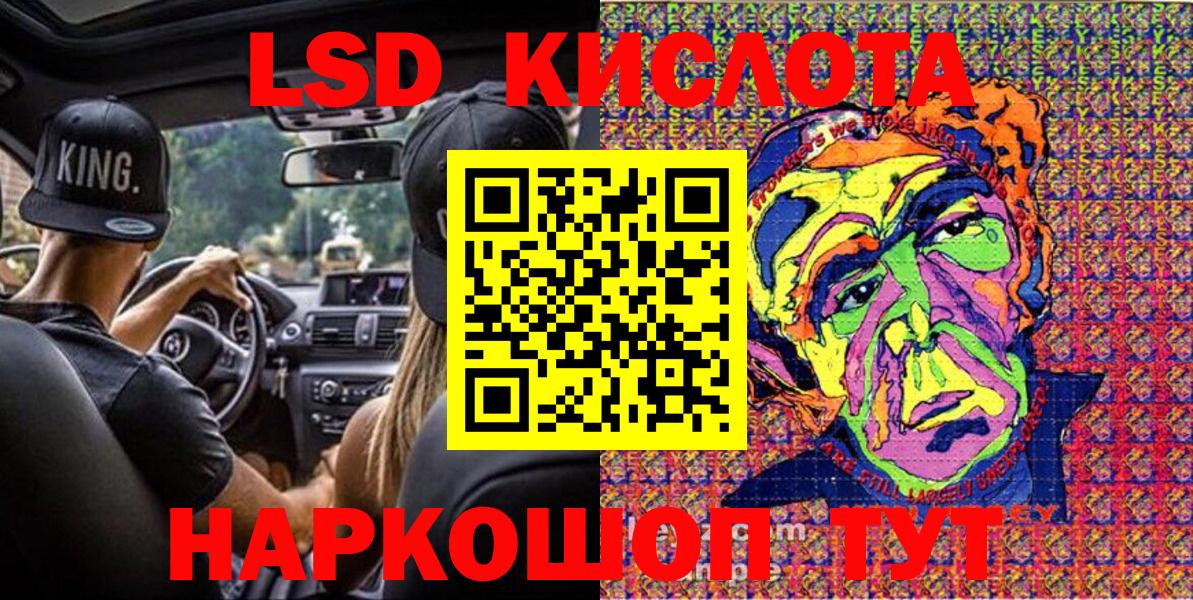 ГАШ  ГАШ  Конопля  Кетамин  Минеральные Воды  Вход с VPN  COCAIN  Мефедрон   Метадон 