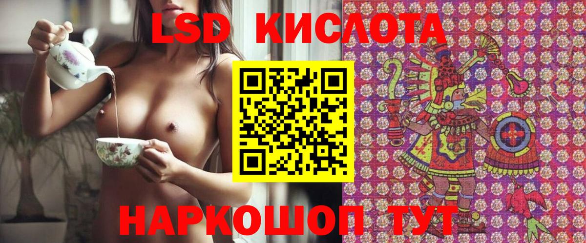 Минеральные Воды  хочу   Вход с VPN  Марки N-bome 1500мкг 