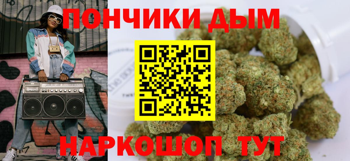 Конопля ГИДРОПОН  Бошки марихуана конопля  Вход с VPN  Минеральные Воды  Бошки Шишки планчик 