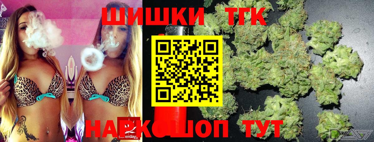 Каннабис THC 21% Минеральные Воды